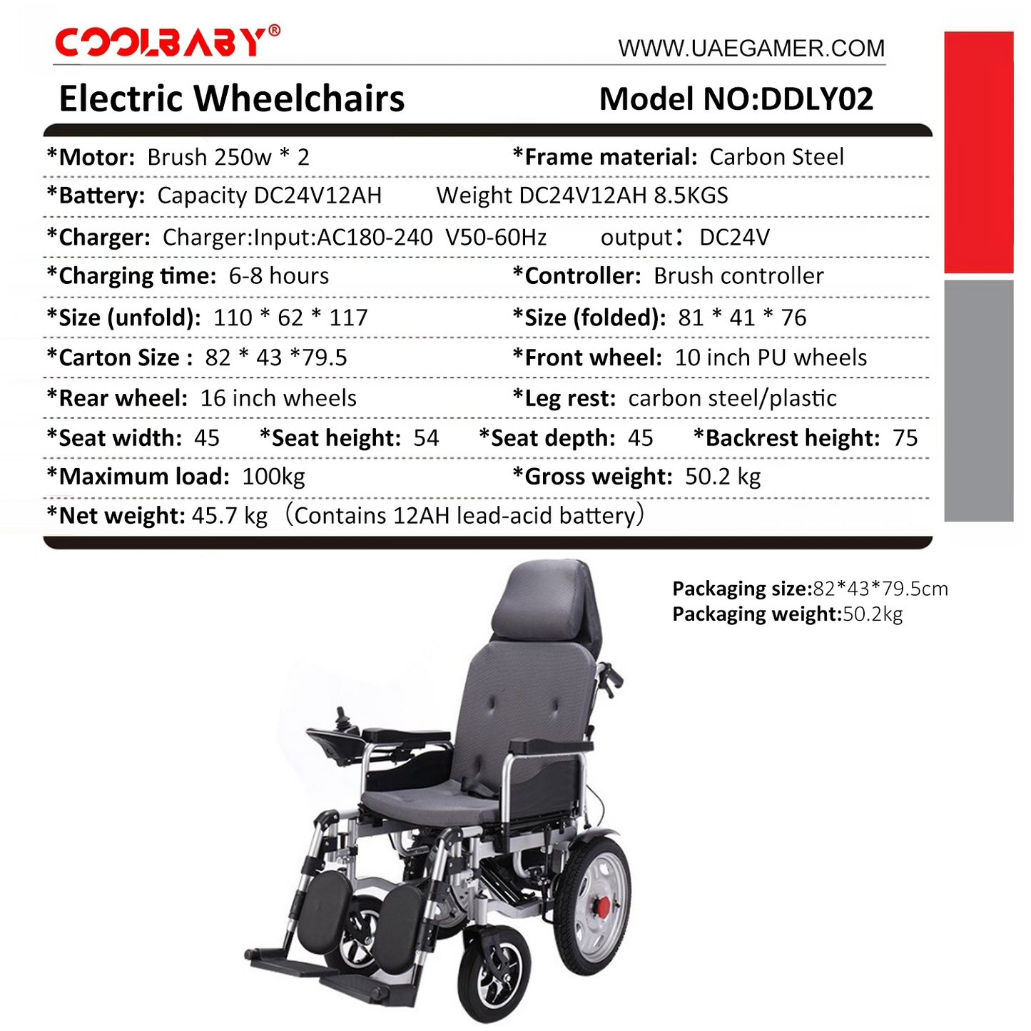 COOLBABY DDLY02: Lightweight, Foldable, and Smart for Elderly and Disabled